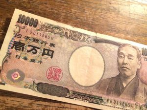 1万円