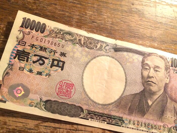 1万円